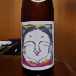 美人長 (びじんちょう) 日本酒 鳥取 西本酒造場