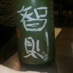 智則 (とものり) 日本酒 島根 吉田酒造