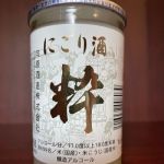 向井櫻 (むかいざくら) 日本酒 広島 向原酒造