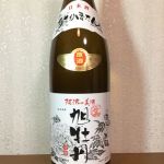 旭牡丹 (あさひぼたん) 日本酒 徳島 近藤松太郎商店