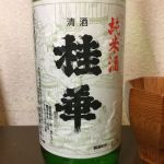 桂華 (けいか) 日本酒 徳島 定作酒類醸造場