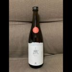 成龍 (せいりょう) 日本酒 愛媛 成龍酒造