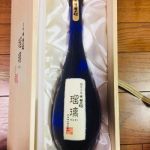 日本心 (やまとごころ) 日本酒 愛媛 武田酒造