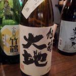 大地 (だいち) 日本酒 福岡 旭菊酒造