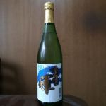 あい娘 (あいむすめ) 日本酒 長崎 あい娘酒造