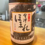 会津ほまれ (あいづほまれ) 日本酒 福島 ほまれ酒造