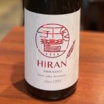 飛鸞 (ひらん) 日本酒 長崎 森酒造場