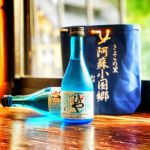 和田志ら露 (わだしらつゆ) 日本酒 熊本 室原