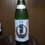 双葉山 (ふたばやま) 日本酒 大分 大分銘醸
