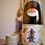 金鷹 (きんたか) 日本酒 大分 濱嶋酒造