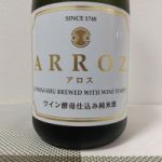 ARROZ (アロス) 日本酒 埼玉 釜屋