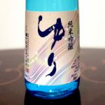 ゆり (ゆり) 日本酒 福島 鶴乃江酒造