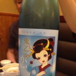 鬼乙女 (おにおとめ) 日本酒 静岡 大村屋酒造場