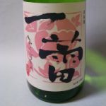 一蕾 (ひとつぼみ) 日本酒 高知 司牡丹酒造