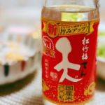 天 (てん) 日本酒 京都 宝酒造