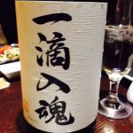 一滴入魂 (いってきにゅうこん) 日本酒 広島 賀茂鶴酒造