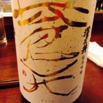 蒼天 (そうてん) 日本酒 東京 小澤酒造