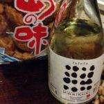 ふふふ。 (ふふふ。) 日本酒 香川 森國酒造