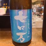 七ロ万 (ななろまん) 日本酒 福島 花泉酒造
