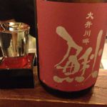 大井川畔 鰍 (おおいがわはん かじか) 日本酒 静岡 大村屋酒造場