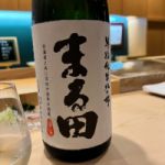まる田 (まるた) 日本酒 北海道 小林酒造