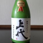 上代 (かみだい) 日本酒 鳥取 上代