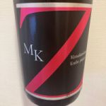 MK (MKシリーズ) (えむけー) 日本酒 秋田 日の丸醸造