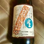 柴田 (しばた) 日本酒 北海道 日本清酒
