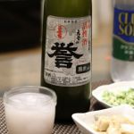 えぞの誉 (えぞのほまれ) 日本酒 北海道 二世古酒造