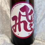 マル飛 (まるひ) 日本酒 秋田 飛良泉本舗