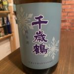 千歳鶴 (ちとせつる) 日本酒 北海道 日本清酒