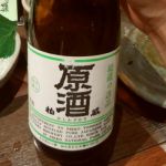 柏盛 (かしわざかり) 日本酒 栃木 片山酒造