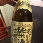 すいごうさかり (すいごうさかり) 日本酒 千葉 馬場酒造