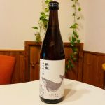 穂蛍 (すいけい) 日本酒 山梨 太冠酒造