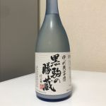 黒駒の勝蔵 (くろくまのかつぞう) 日本酒 山梨 腕相撲酒造