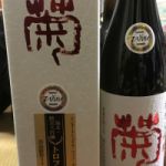 菊 (きく) 日本酒 栃木 虎屋本店