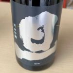 旦(DAN) (だん) 日本酒 山梨 笹一酒造