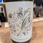 吉田蔵u (よしだぐらゆー) 日本酒 石川 吉田酒造店