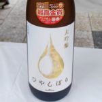 KONISHI (コニシ) 日本酒 兵庫 小西酒造