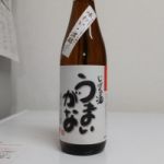 うまいがな (うまいがな) 日本酒 鳥取 梅津酒造