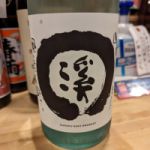 溪 (けい) 日本酒 島根 王祿酒造