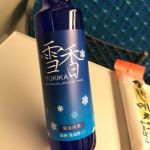 雪香 (ゆきか) 日本酒 島根 一宮酒造