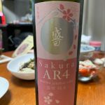 盛田 (もりた) 日本酒 愛知 盛田