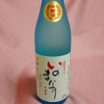 いのまなり(井真成) (いのまなり) 日本酒 大阪 藤本雅一酒造醸