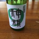 神韻 (しんいん) 日本酒 奈良 増田酒造