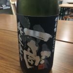 奥出雲 (おくいずも) 日本酒 島根 奥出雲酒造