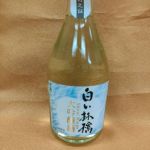 白い林檎 (しろいりんご) 日本酒 長崎 山崎本店酒造場