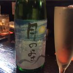 月のよさ (つきのよさ) 日本酒 長崎 山崎本店酒造場