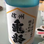 稲倉の棚田産 ひとごこち 純米吟醸 無濾過生原酒