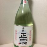 薩州正宗 (さっしゅうまさむね) 日本酒 鹿児島 濵田酒造